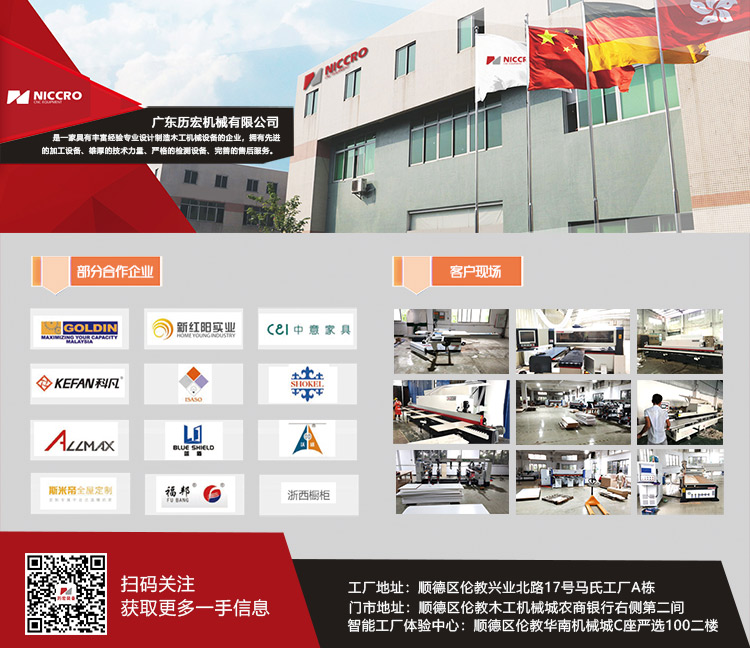 歷宏公眾號(hào)底部信息.jpg