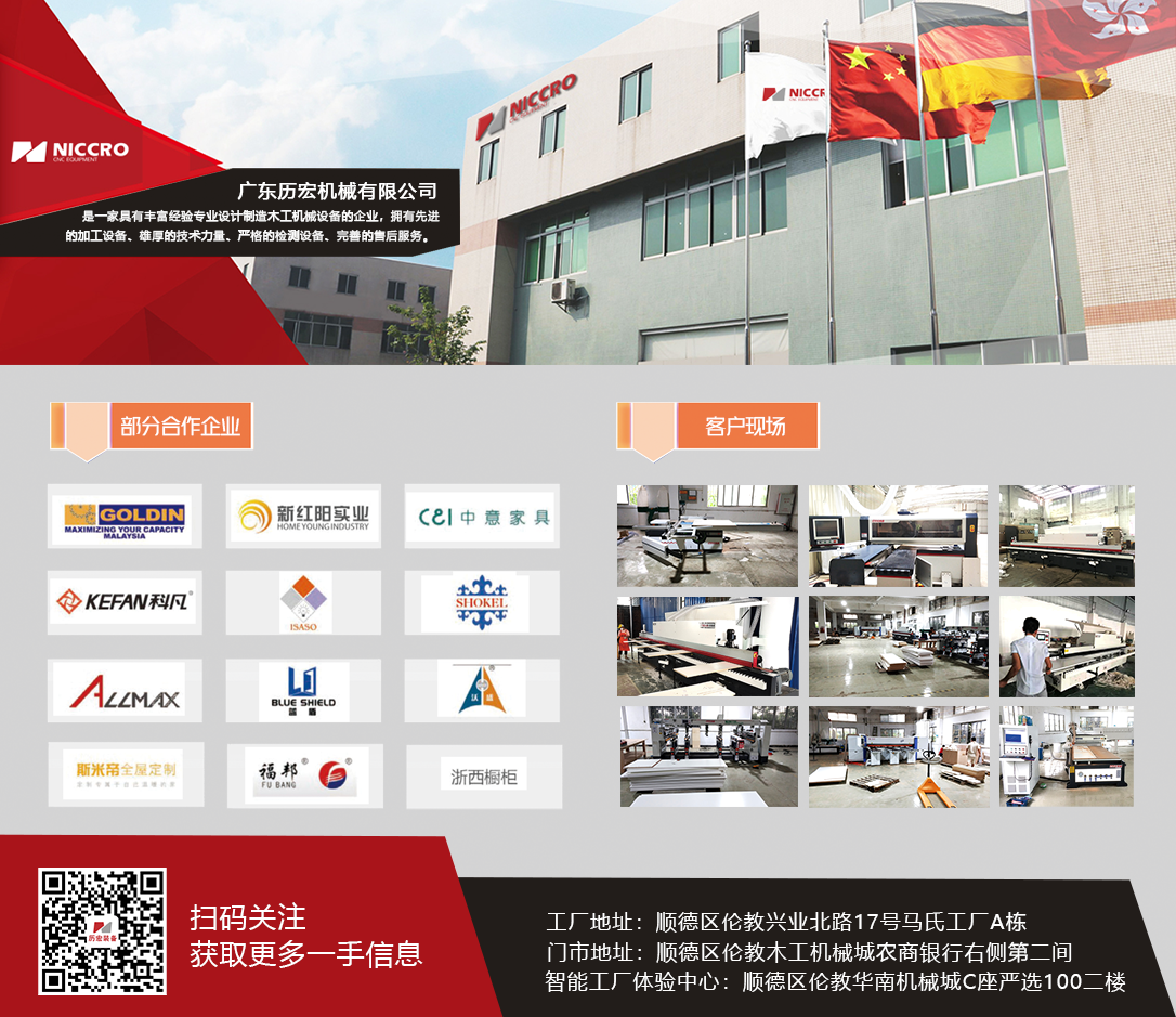 歷宏公眾號(hào)底部信息.png
