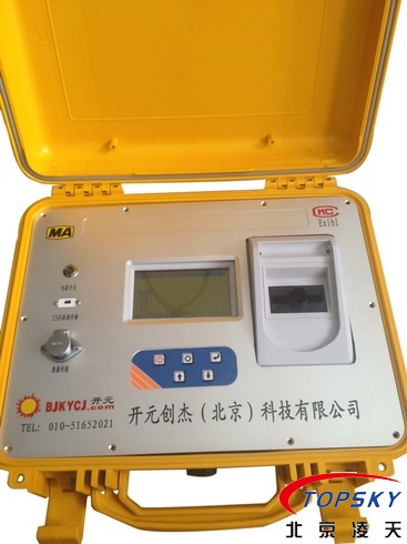 YRH700紅外熱像儀、水質(zhì)分析儀取得安標(biāo)認(rèn)證