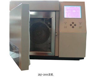 煤自燃測(cè)定儀