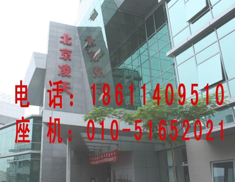 安全生產(chǎn)行政 許可系統(tǒng)