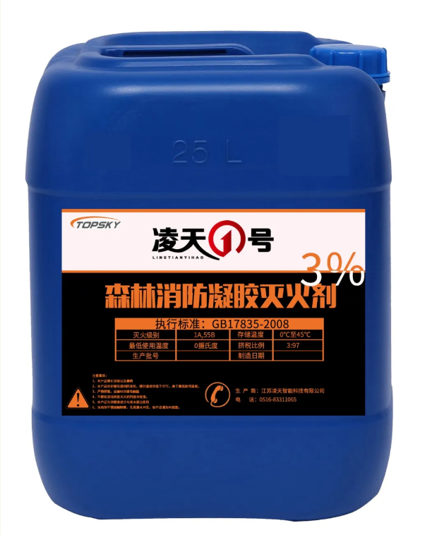 【新品發(fā)布】這款森林滅火凝膠，不復(fù)燃，用量大，尋求各省總代理