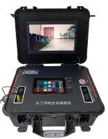 水下側(cè)掃聲吶水下聲吶生命探測(cè)儀（7寸屏幕，Lowrance探頭）