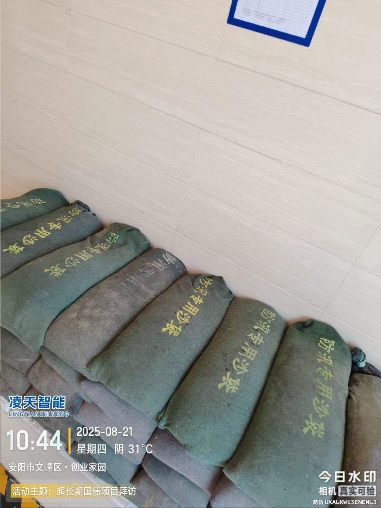 防汛專用沙袋驗(yàn)收.jpg