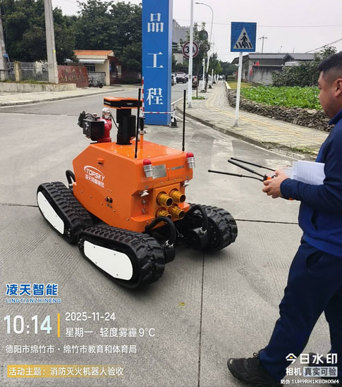 1764140655177054.jpg 四驅(qū)四履帶.jpg